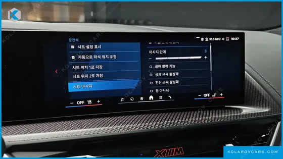 BMW XM 4.4 LABLE