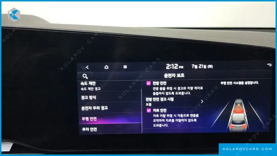 KIA NIRO EARTH