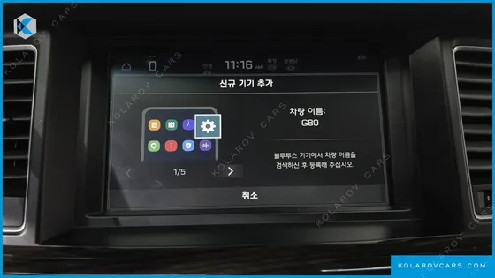 GENESIS G80 2.2D AWD