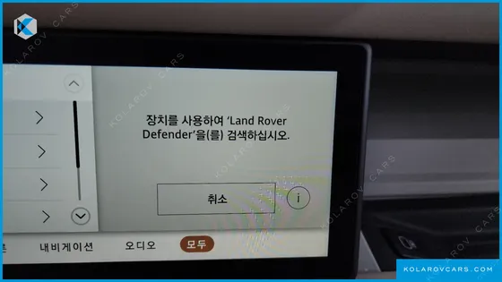 LAND ROVER DEFENDER 110 D250 S