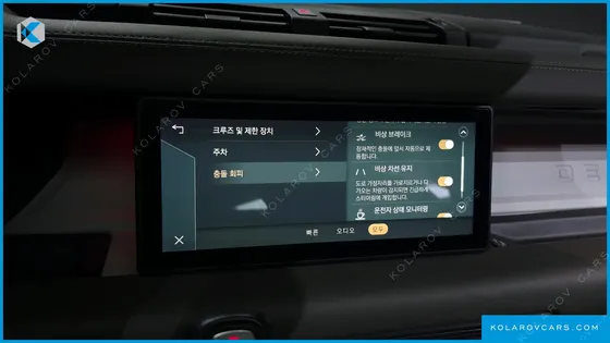 LAND ROVER DEFENDER 110 D300 HSE