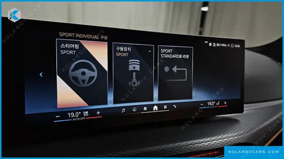 BMW 3 SERIES 320I M SPORT