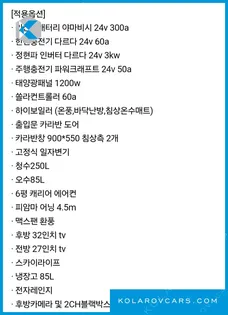 HYUNDAI BUS TYPE NONE