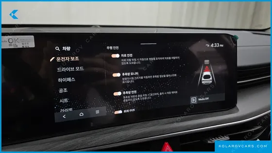 KIA K5 2.0