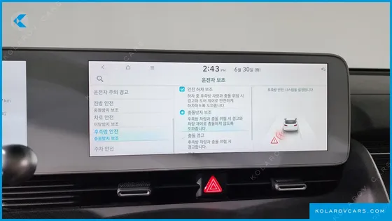 HYUNDAI IONIQ 5 LONG RANGE