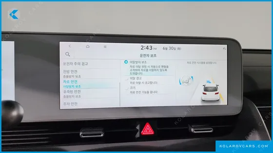 HYUNDAI IONIQ 5 LONG RANGE
