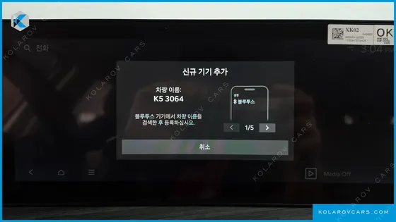 KIA K5 2.0