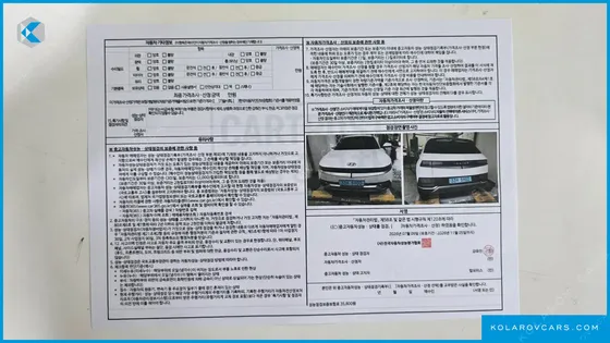 HYUNDAI IONIQ 5 LONG RANGE