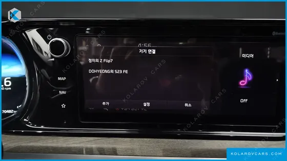 KIA K5 2.0
