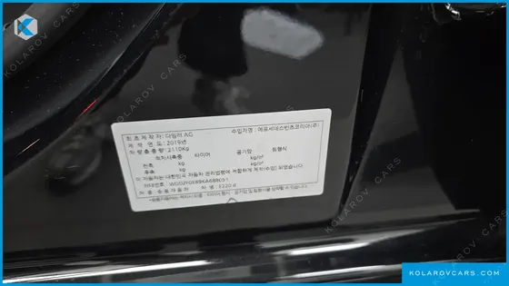 MERCEDES E-CLASS E220D EXCLUSIVE
