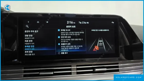 HYUNDAI GRANDEUR 2.5