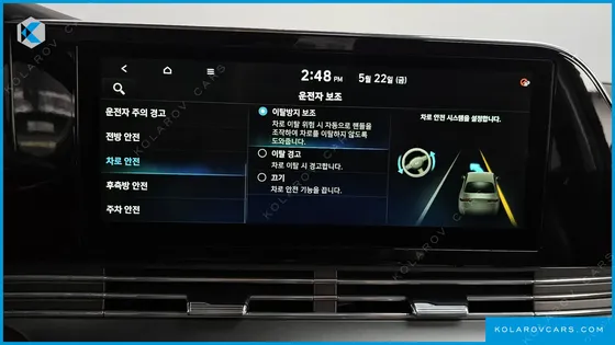 HYUNDAI GRANDEUR 2.5