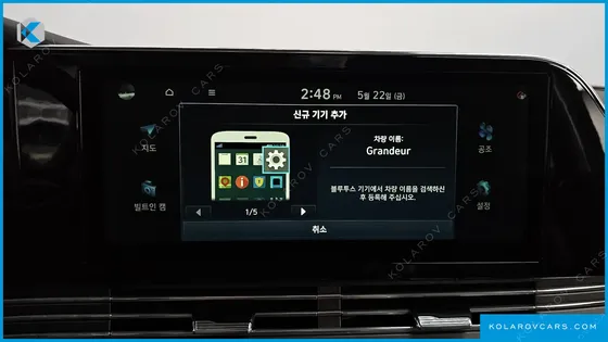HYUNDAI GRANDEUR 2.5