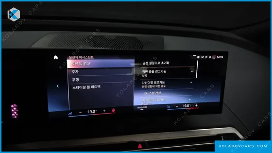 BMW IX XDRIVE50 SPORTS PLUS