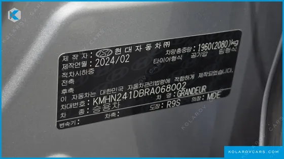 HYUNDAI GRANDEUR 2,5 GASOLINE 2WD