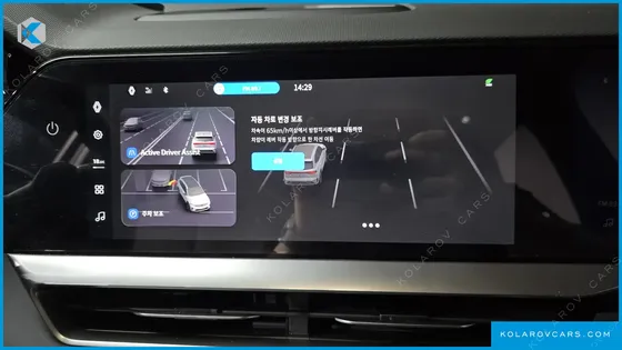 RENAULT KOREA GRAND KOLEOS 2.0 ICONIC 2WD