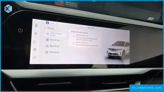 RENAULT KOREA GRAND KOLEOS 1.5 E-TECH ESPRIT ALPHINE 2WD