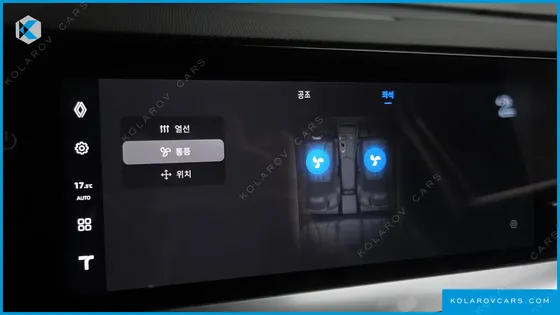 RENAULT KOREA GRAND KOLEOS 1.5 E-TECH ESPRIT ALPHINE 2WD