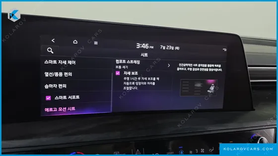 KIA K8 SIGNATURE
