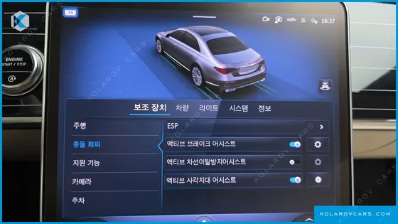 MERCEDES S-CLASS S450L 4MATIC
