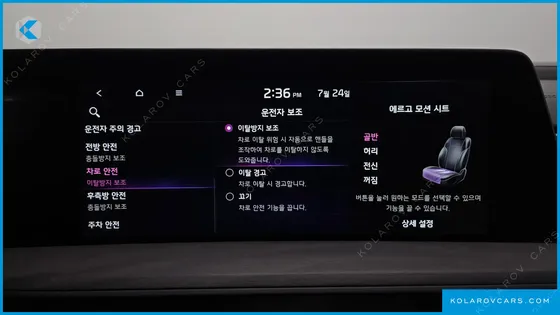 KIA K8 SIGNATURE