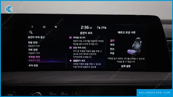 KIA K8 SIGNATURE