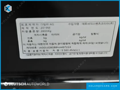 MERCEDES S-CLASS S560L 4MATIC
