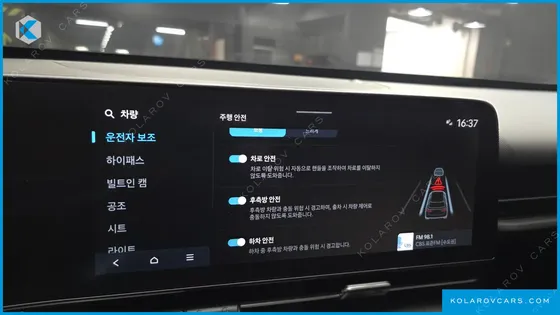 HYUNDAI KONA GASOLINE 1.6 TURBO 4WD