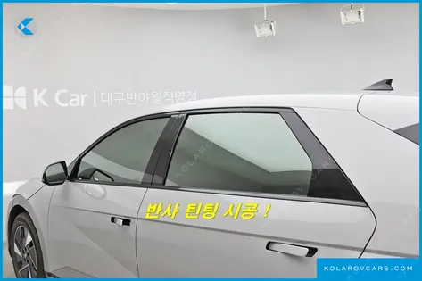 HYUNDAI IONIQ 5 LONG RANGE