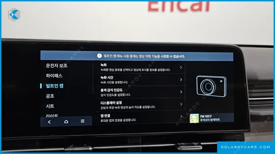 HYUNDAI KONA GASOLINE 1.6 TURBO 4WD