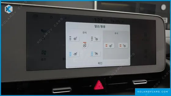 HYUNDAI IONIQ 5 LONG RANGE