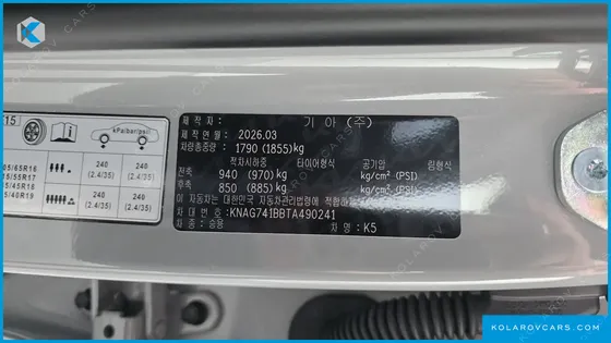 KIA K5 2.0 LPI(RENT)