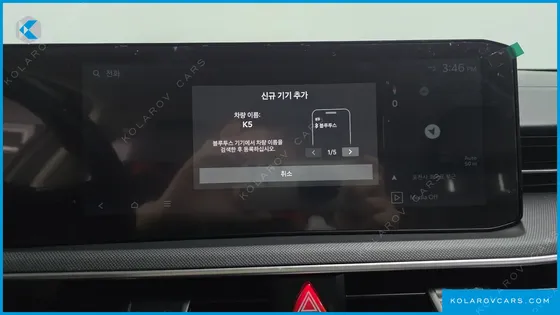 KIA K5 2.0 LPI(RENT)