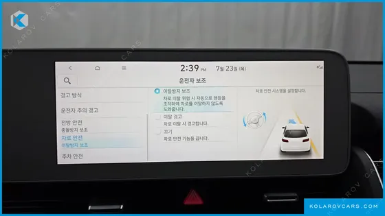 HYUNDAI IONIQ 5 LONG RANGE