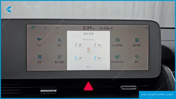 HYUNDAI IONIQ 5 LONG RANGE