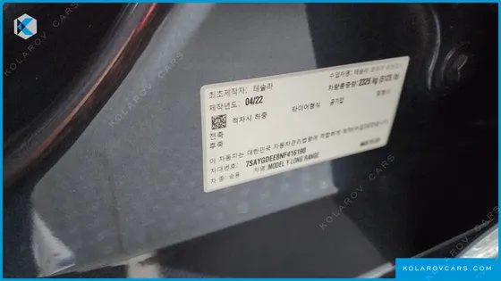 TESLA MODEL Y LONG RANGE AWD