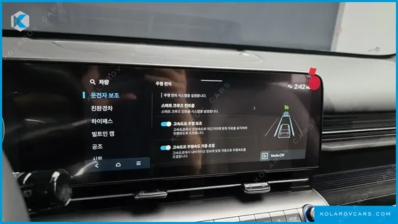 HYUNDAI KONA INSPIRATION