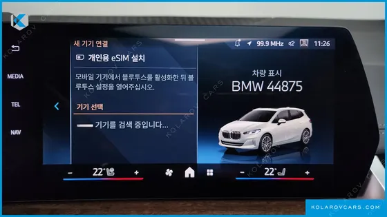 BMW 2 SERIES 220I LUXURY