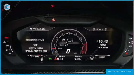 LAMBORGHINI URUS 4.0 V8 S