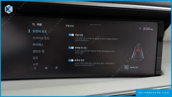 HYUNDAI PALISADE GASOLINE 2.5T 2WD 9-SEATER