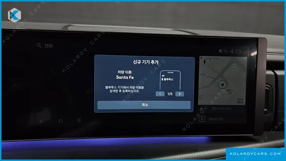 HYUNDAI SANTA FE HEV 1.6 2WD