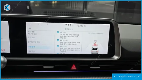 HYUNDAI IONIQ 6 LONG RANGE