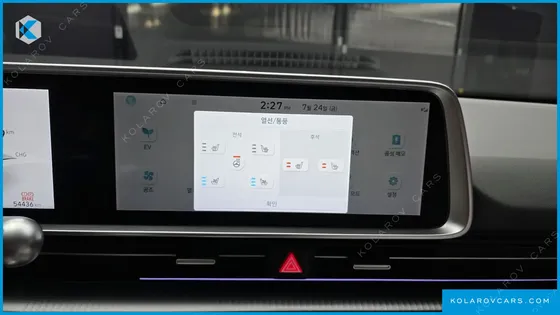HYUNDAI IONIQ 6 LONG RANGE