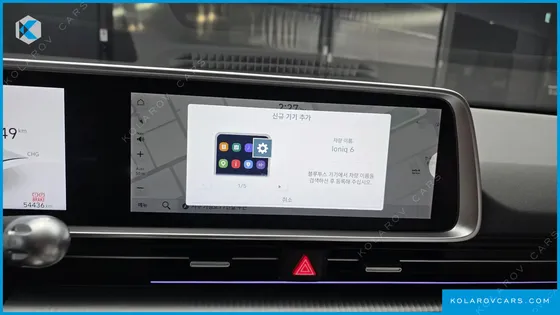 HYUNDAI IONIQ 6 LONG RANGE