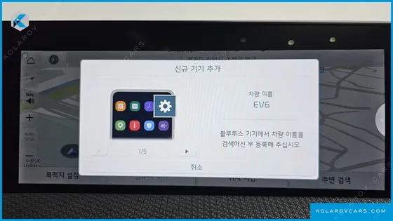 KIA EV6 LONG RANGE