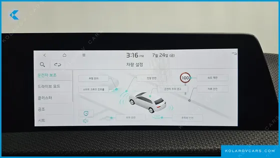 KIA EV6 LONG RANGE