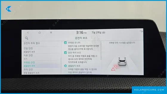 KIA EV6 LONG RANGE