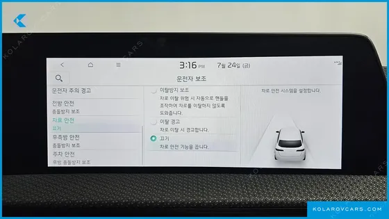 KIA EV6 LONG RANGE