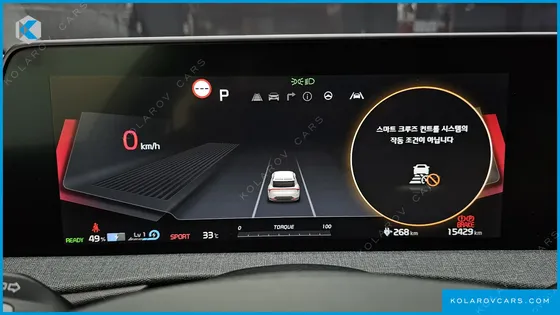 KIA EV6 LONG RANGE
