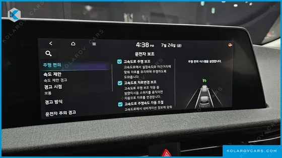 KIA EV6 LONG RANGE